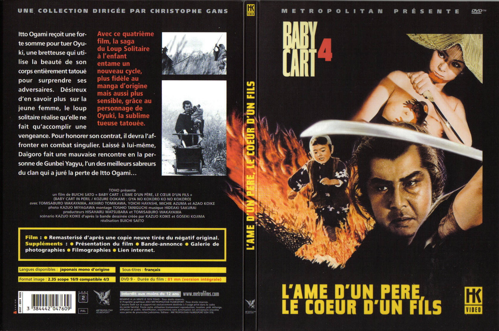 Jaquette DVD Baby cart 4 - l